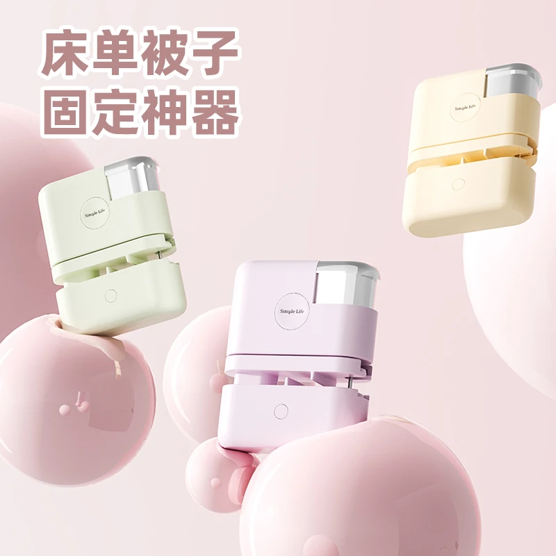 被子固定器安全隐形钉床单沙发防跑防滑被套固定夹