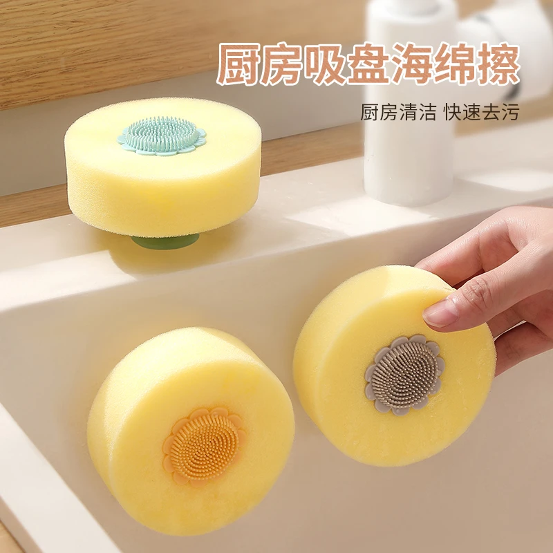 厨房吸盘海绵擦不沾油刷锅神器家用洗碗擦超厚两用强力去污