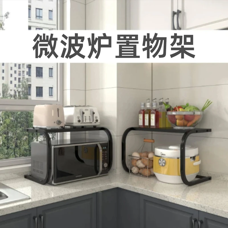 【升级加粗加厚】厨房置物架 双层微波炉烤箱架子承重好结实耐用