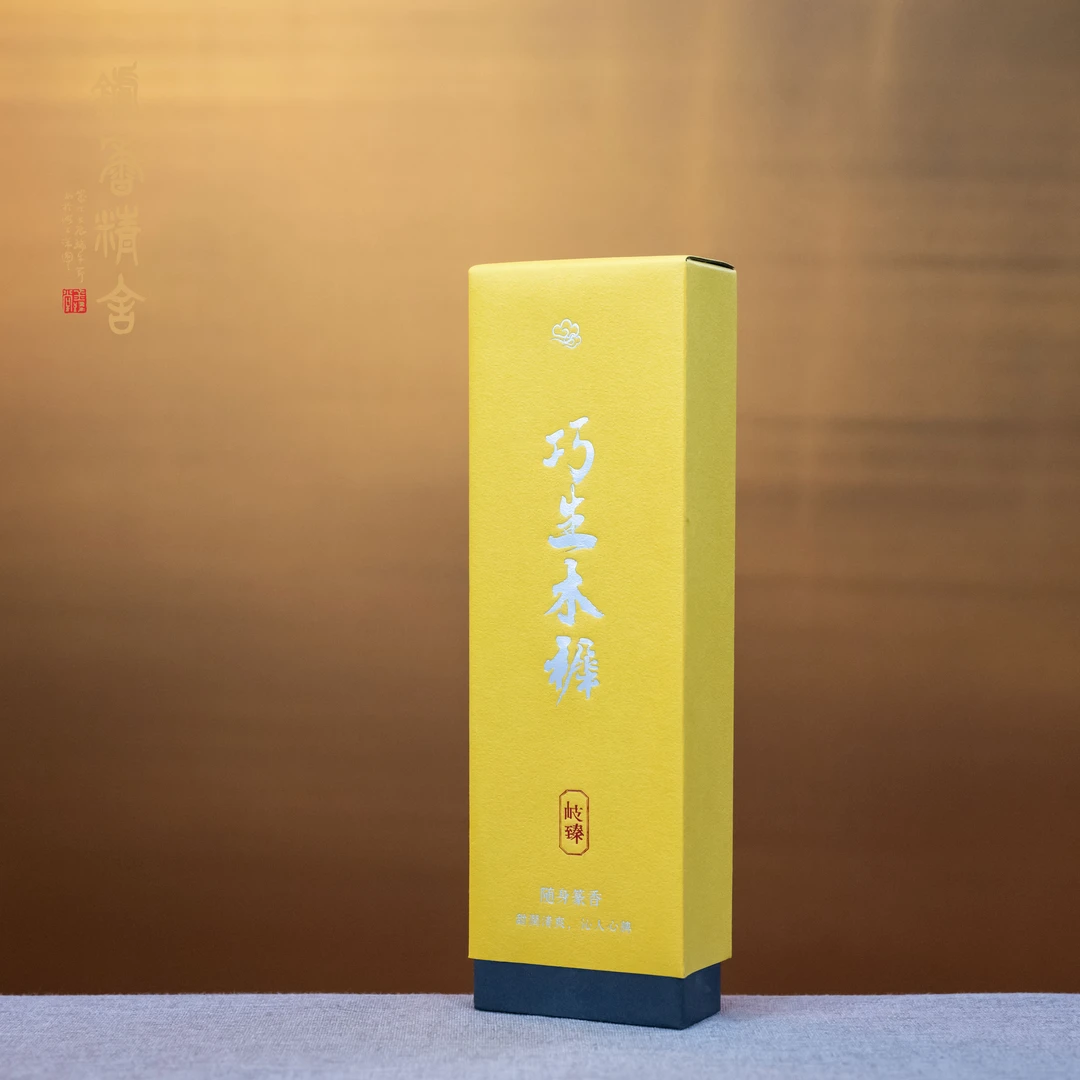 巧生盘香系列木犀