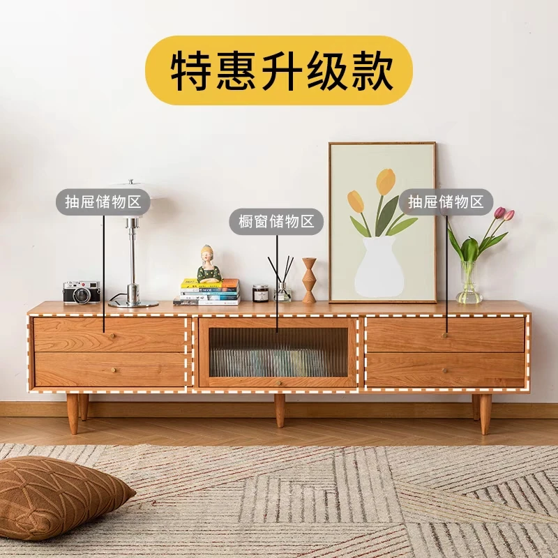 北欧樱桃木电视柜原木色家具小户型现代简约储物柜橡木客厅地柜