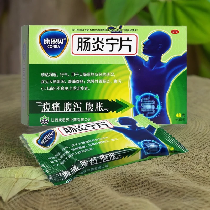 康恩贝 肠炎宁片 0.42g*48片 用于大肠湿热所致的泄泻，症见大便泄泻、腹痛腹胀，急慢性胃肠炎、腹泻、