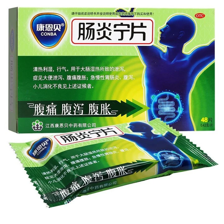 康恩贝 肠炎宁片0.42g*48片 国药准字正品 急慢性肠胃炎止泻消化不良泄泻腹痛腹胀腹泻