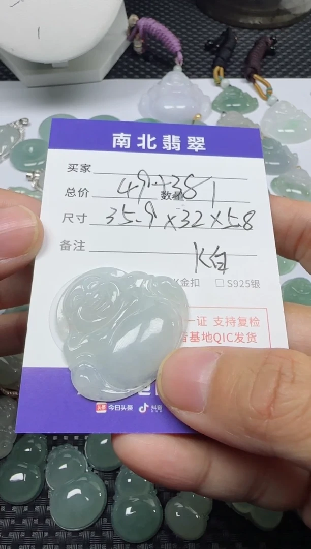 【闪购商品】翡翠颈饰18K金镶嵌空白