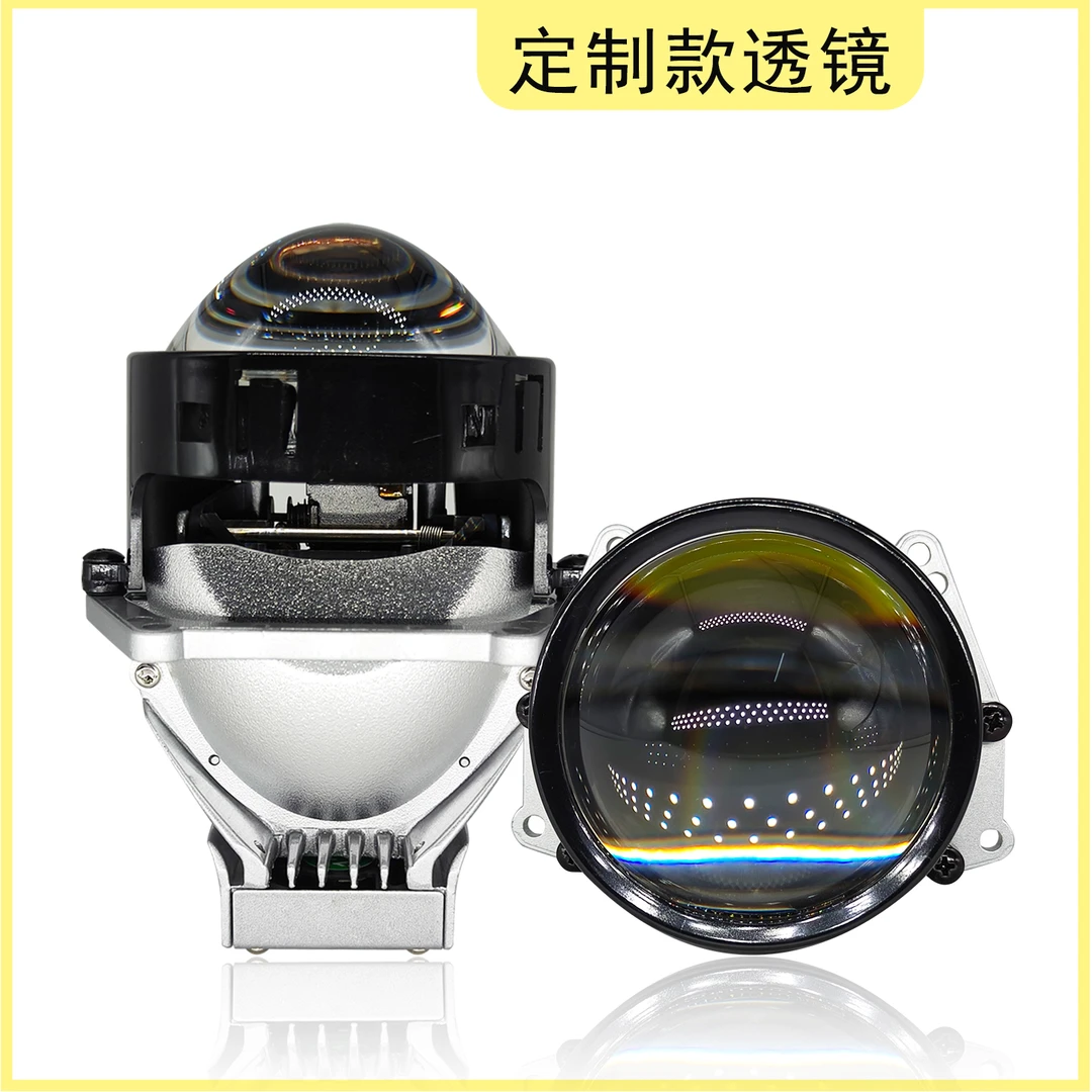 定制款高亮LED双光透镜全国包邮包安装