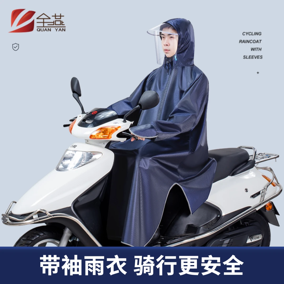 电动电瓶摩托车带袖加大单人新款女男骑行长款全身防暴雨加厚雨披