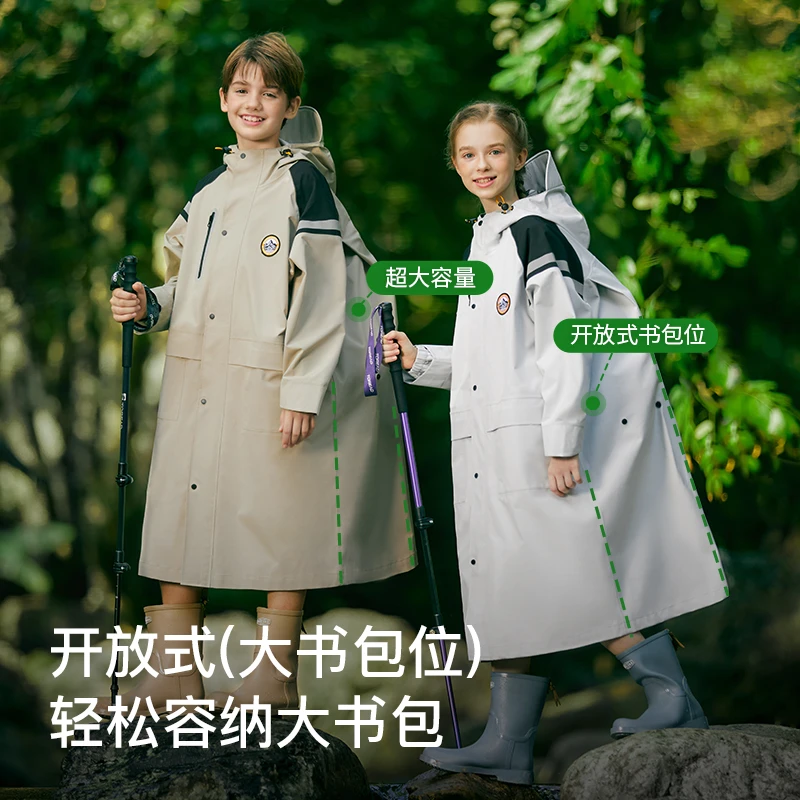 儿童防风男童女童小学生幼儿园小孩男孩女孩加厚防暴雨长款厚雨披