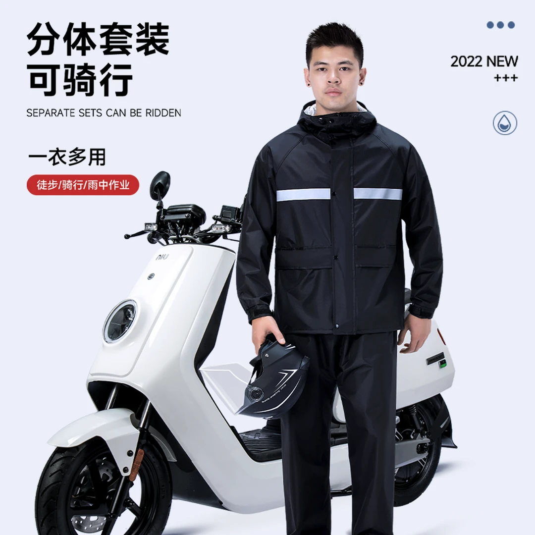 骑手雨裤套装男女全身防暴雨户外骑行劳保外卖电动摩托分体式骑手