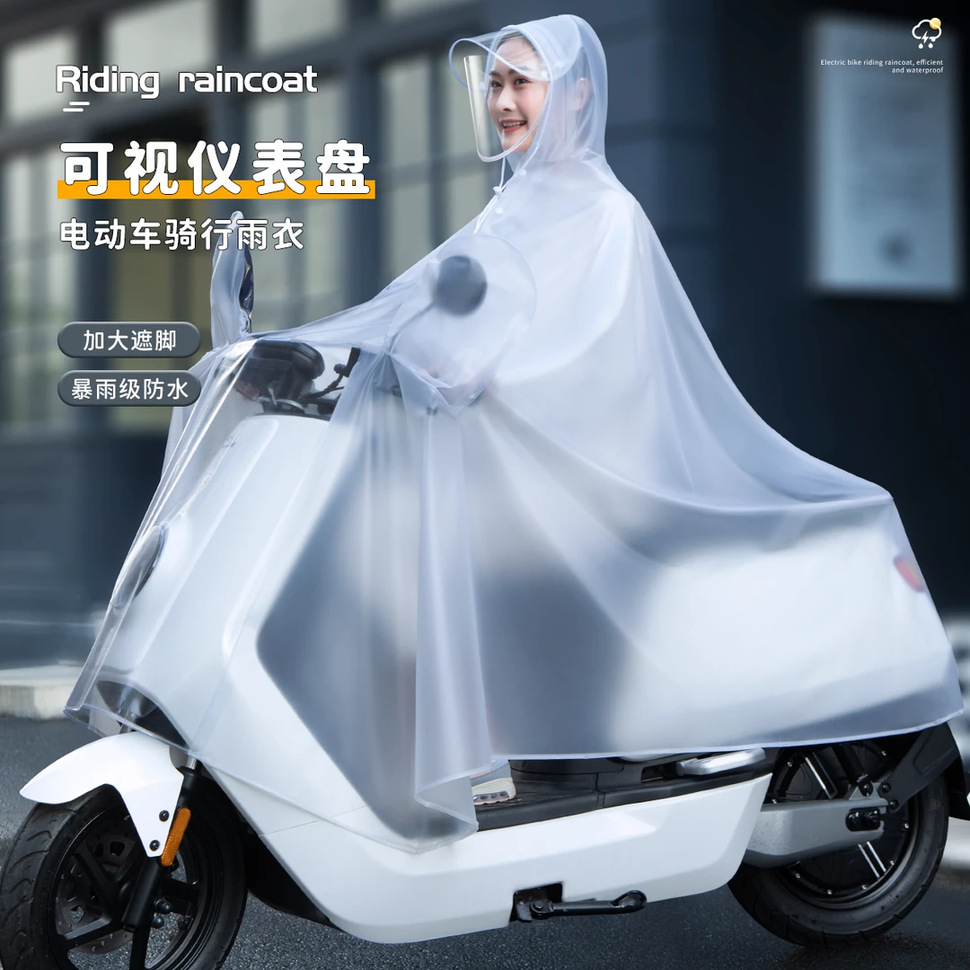 【全燕】透明双帽檐电动车雨衣加大加厚长款全身防暴雨电瓶车雨披