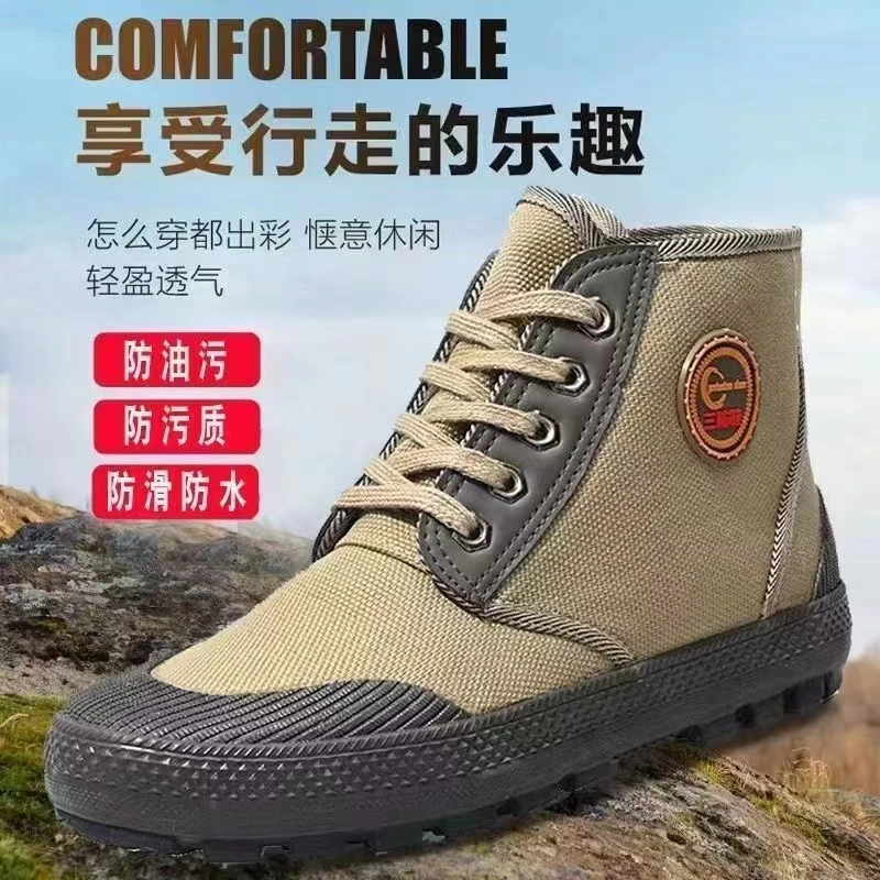 【防油防污渍防土】三防工地鞋劳保鞋高帮电焊工农用鞋男（一双）