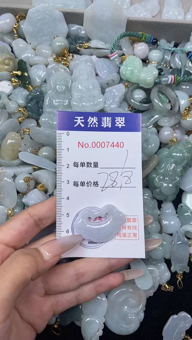 【闪购商品】翡翠吊坠(不含链)未镶嵌闪购商品
