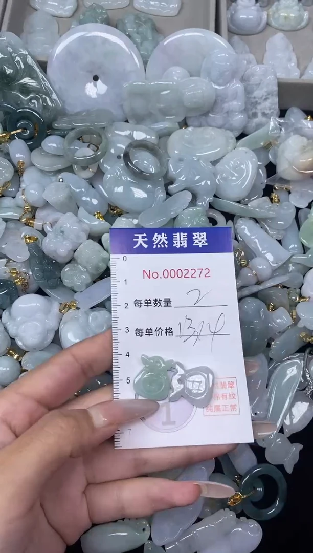 【闪购商品】翡翠吊坠(不含链)未镶嵌闪购商品