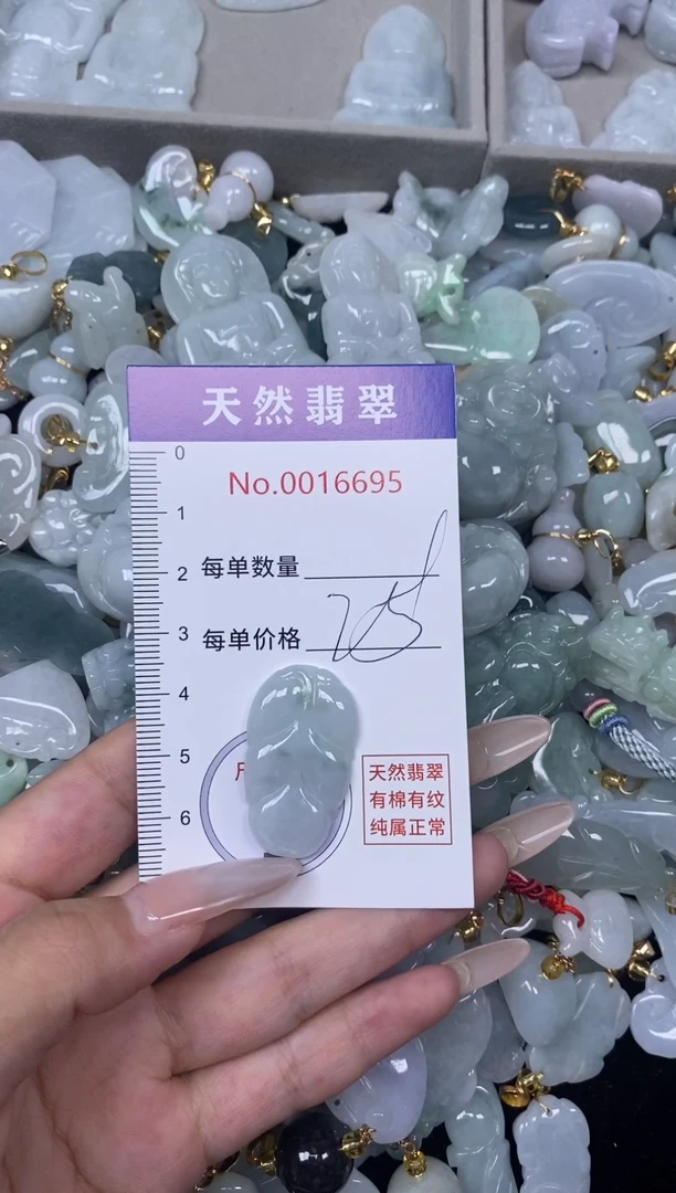 【闪购商品】翡翠吊坠(不含链)未镶嵌闪购商品