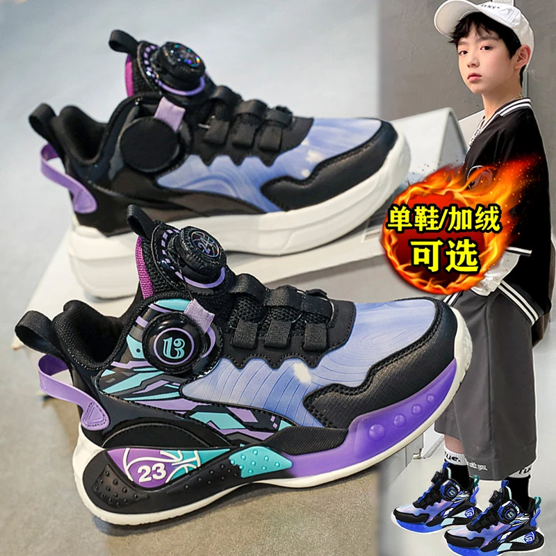 乔丹断码男童鞋子运动鞋加绒保暖秋冬男童篮球鞋运动鞋青少年潮鞋