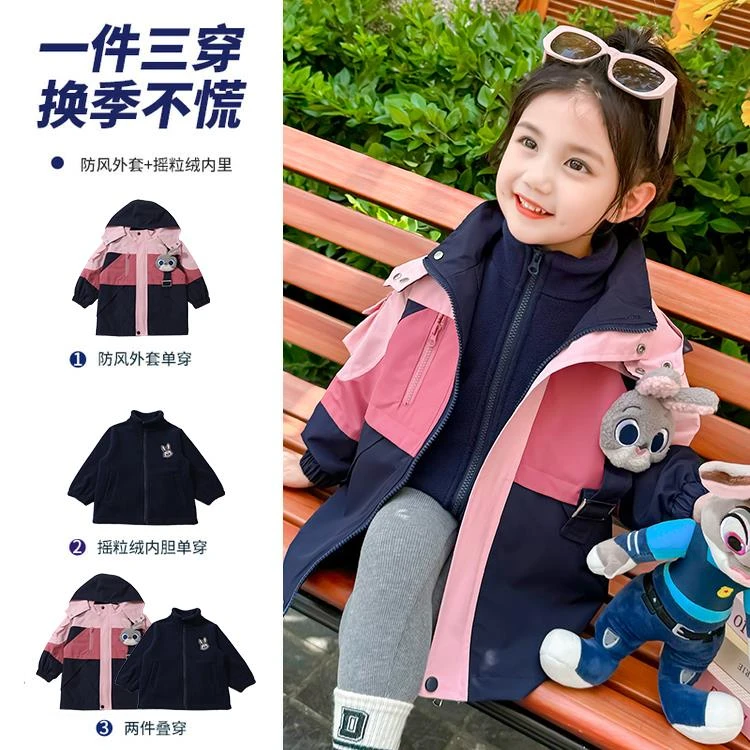 巴拉优选恩兔子警官女童冲锋衣外套秋冬季2024新款儿童洋气女孩可