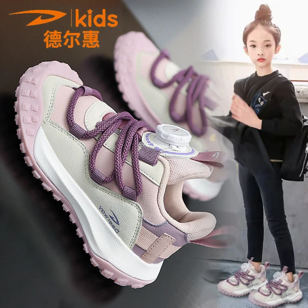 德尔惠儿童运动鞋2024秋冬季皮面透气新款中大童男女童百搭运动鞋