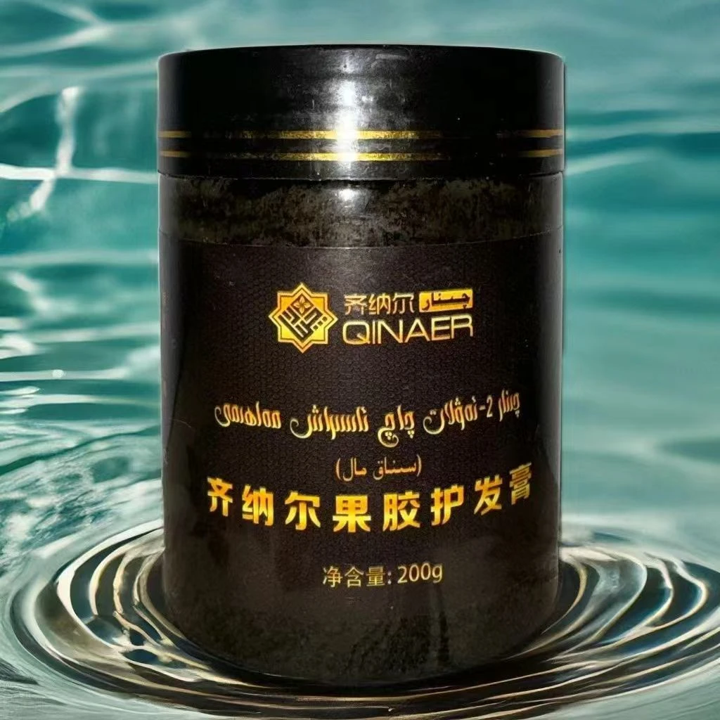 齐纳尔果胶护发膏qaq malham  (sinak nusha)养发