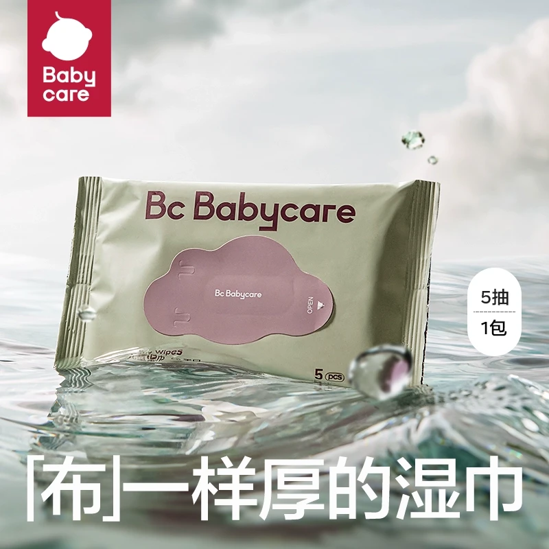 小紫盖5抽/包