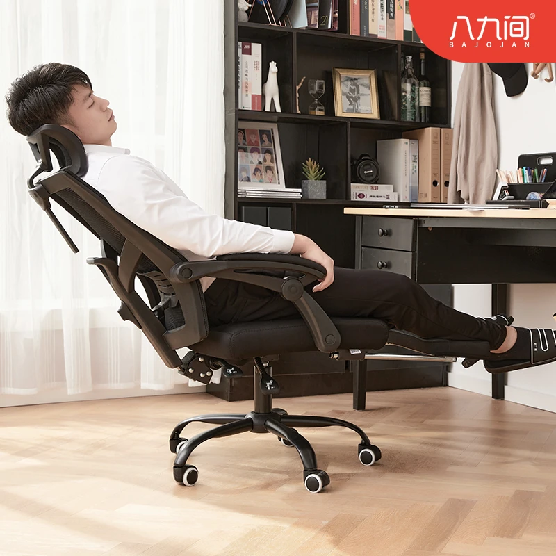 八九间U1人体工学办公椅子舒服久坐电脑椅电竞椅转椅家用可躺座椅