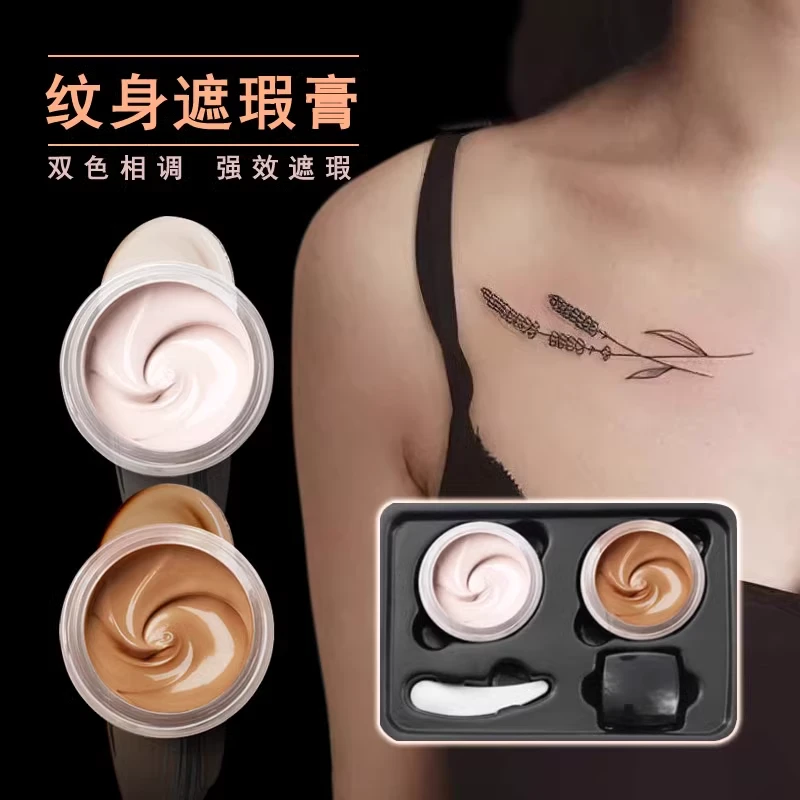 【水洗不掉】强力专用遮纹身遮瑕膏男防水痕遮盖膏神器贴肉色遮盖贴