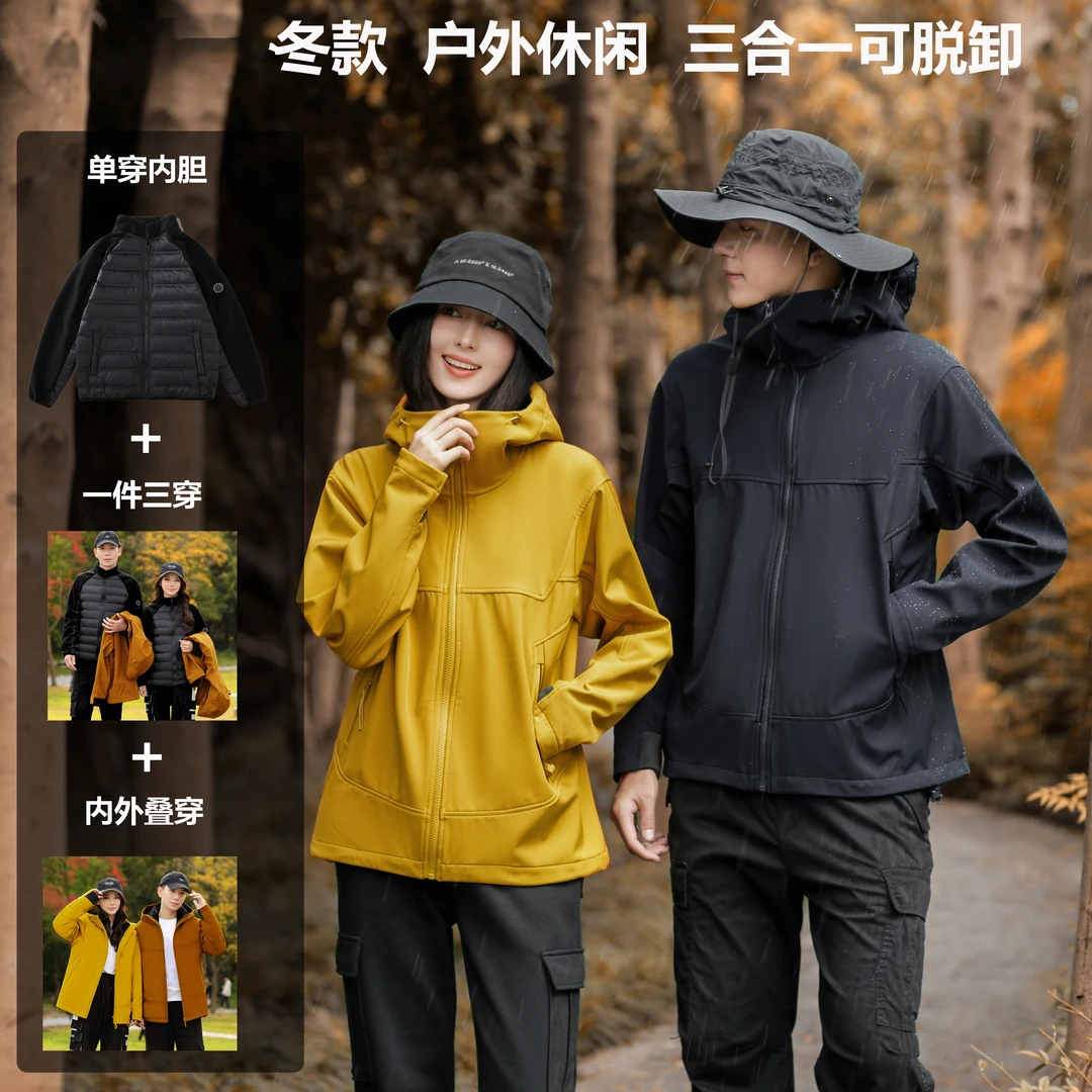 【极寒轻量化I】三合一羽绒服情侣同款连帽冬季保暖时尚女士白鸭绒