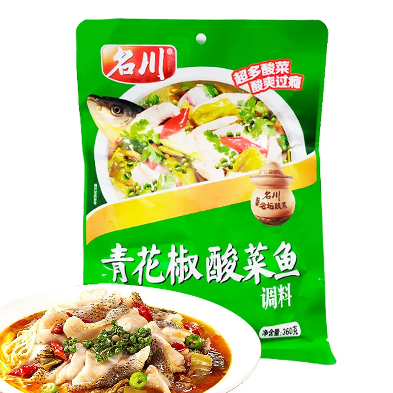 名川青花椒酸菜鱼调料包360g老坛泡菜粉丝汤鱼火锅佐料酸汤粉鲜香