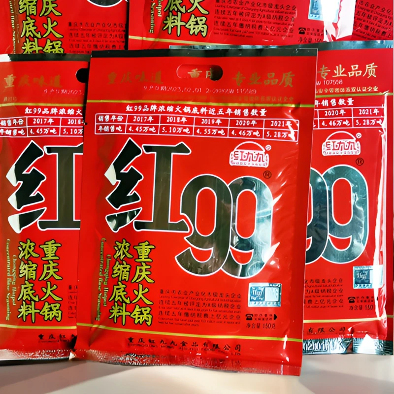 正宗红九九火锅底料麻辣火锅料调料重庆调料包牛肉调料地道重庆