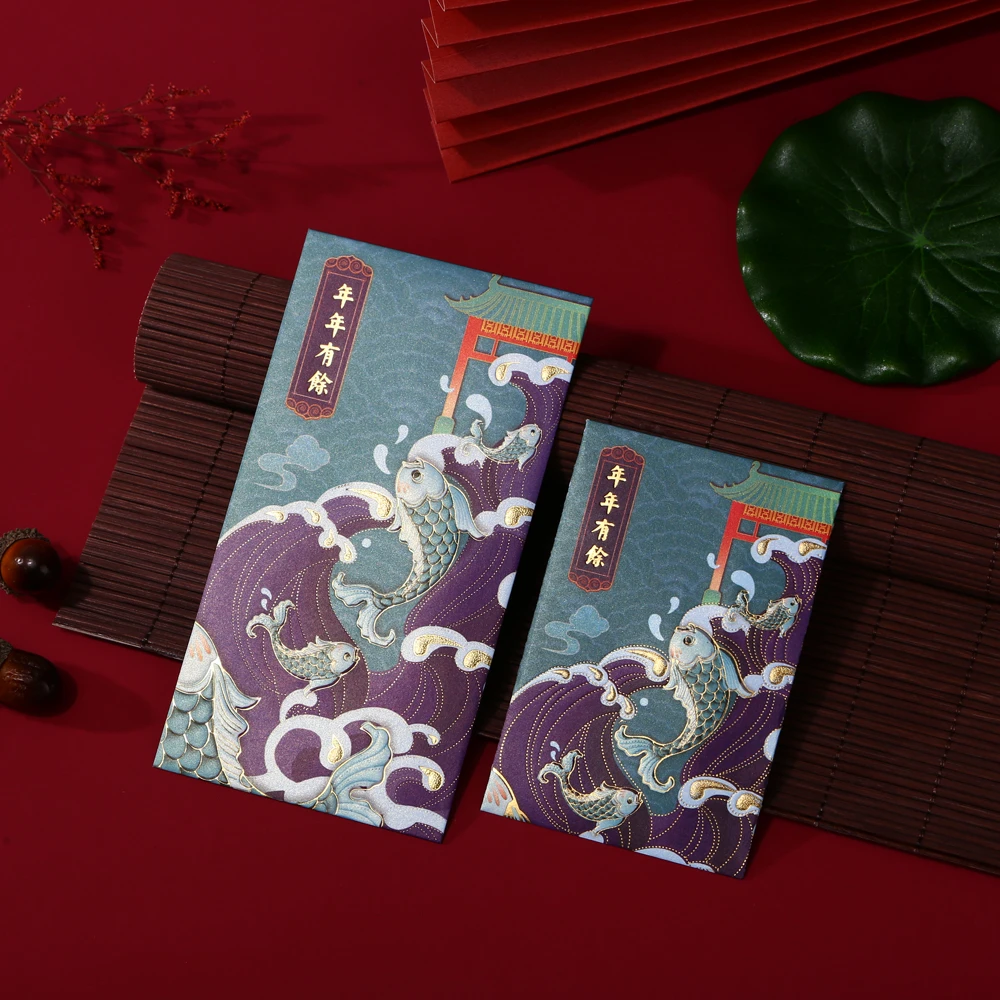 年年有余新款国潮红包袋新年彩绘文创利是封高档加厚红包壳可定制