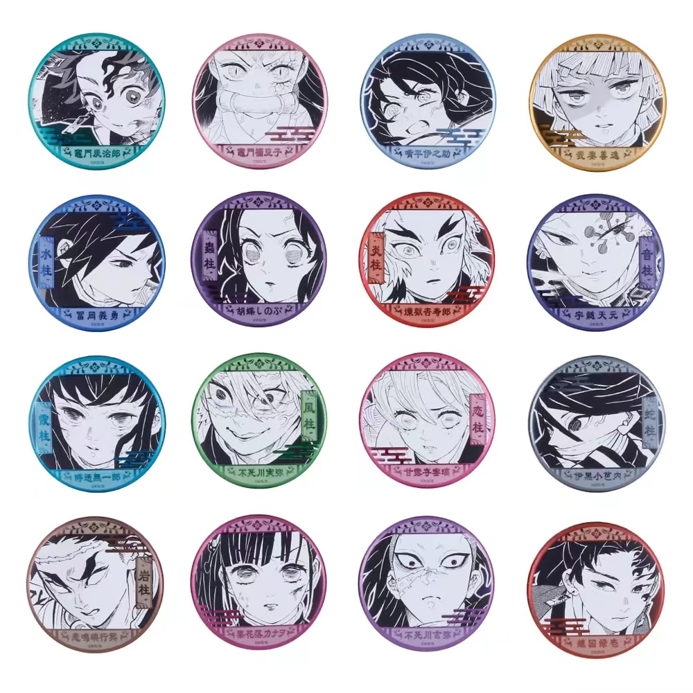 鬼灭之刃浮雕吧唧第二弹原画吧唧第六弹【盲盒代拆】