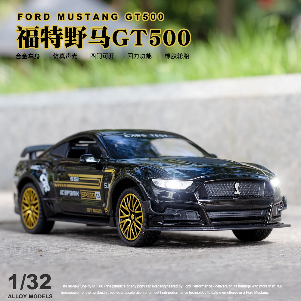 1:32福特野马GT500仿真合金车模儿童玩具车男孩赛车汽车模型摆件