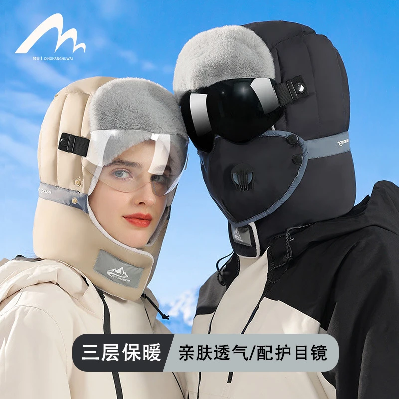 新款冬季雷锋帽男女户外滑雪护目镜加绒保暖情侣帽羽绒帽防风防水