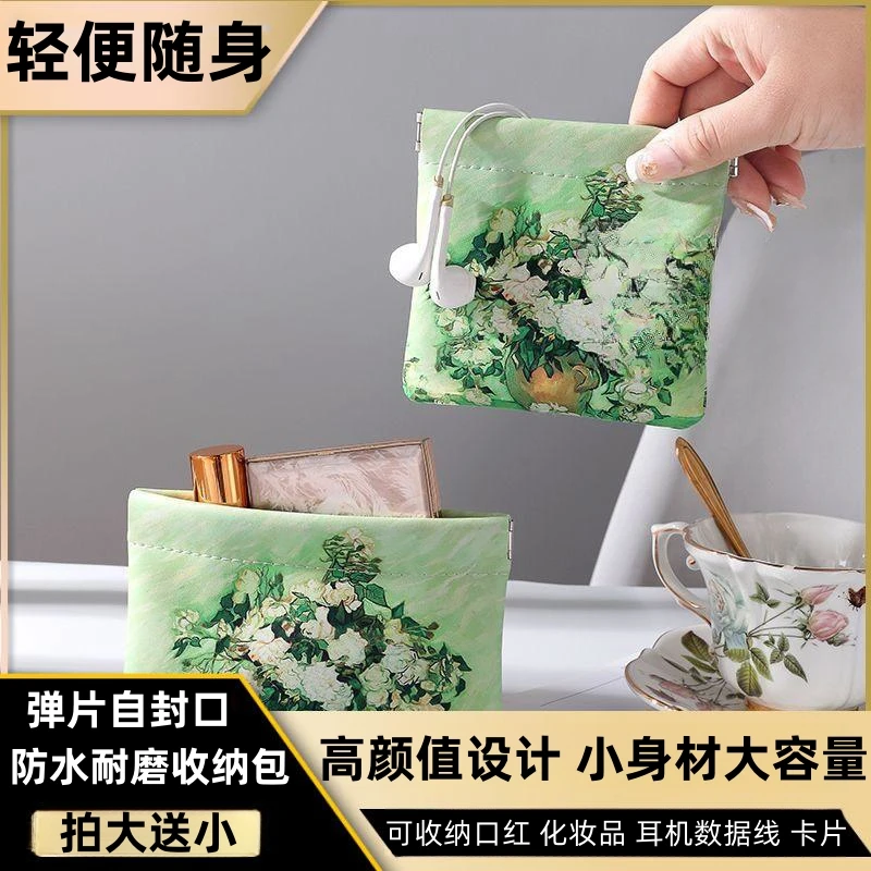 【买大送小】复古印花化妆品收纳包中国风便携防水耐磨口红收纳袋
