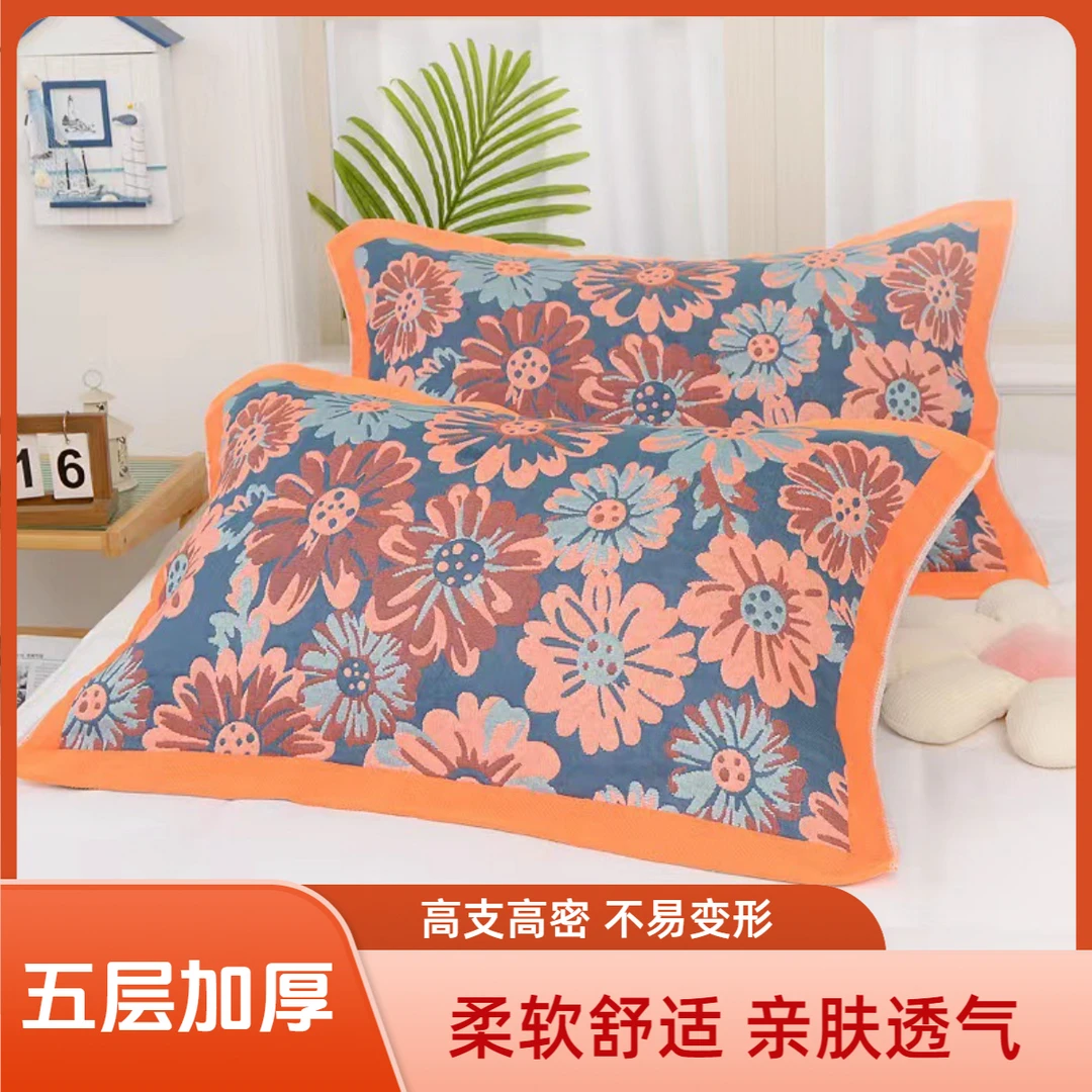 【两条装】五层纱布枕巾加厚枕头巾家用四季舒适柔软吸汗透气枕巾