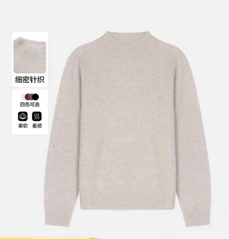 24145-茵悦里2024秋冬男款上衣