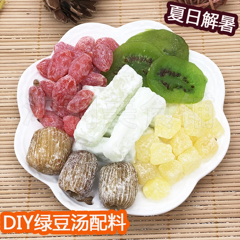 包邮苏式红绿丝蜜枣配料八宝饭材料冬瓜糖薄荷油绿豆汤材料摆摊夜