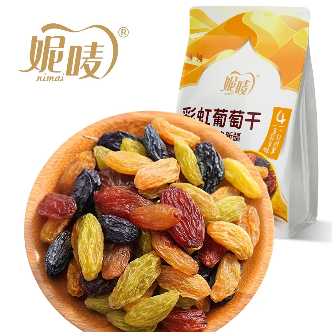 妮唛粉丝福利新疆彩虹葡萄干袋装零食无籽晾干营养大颗粒葡萄干