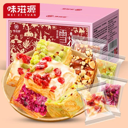 神超godlike的神秘雪花酥蔓越莓混合牛轧糖中式糕点鲜花饼蛋黄酥