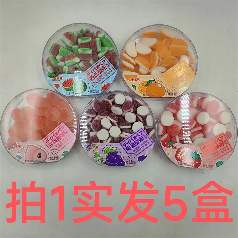 迪宝熊水果酸嘢软糖 220g发5盒包邮 桔子草莓西瓜白桃葡萄 台