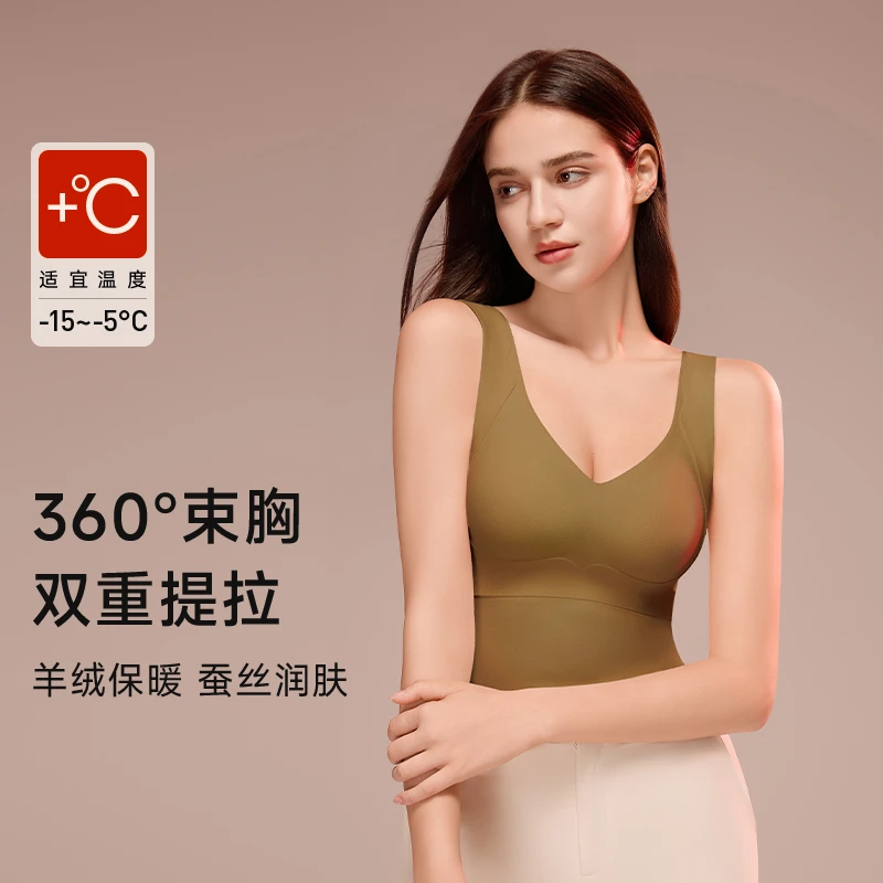 中脉珍珠温感美肤保暖背心无痕发热升温双面无痕美背秋冬塑身内衣