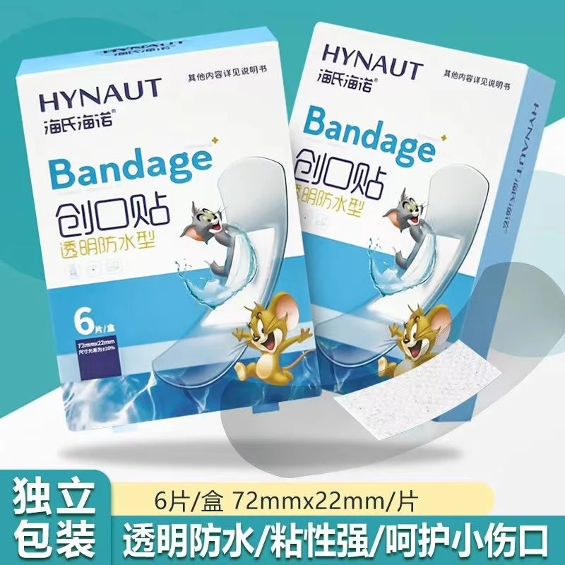 海氏海诺创口贴透明防水型家用便携装6片/盒