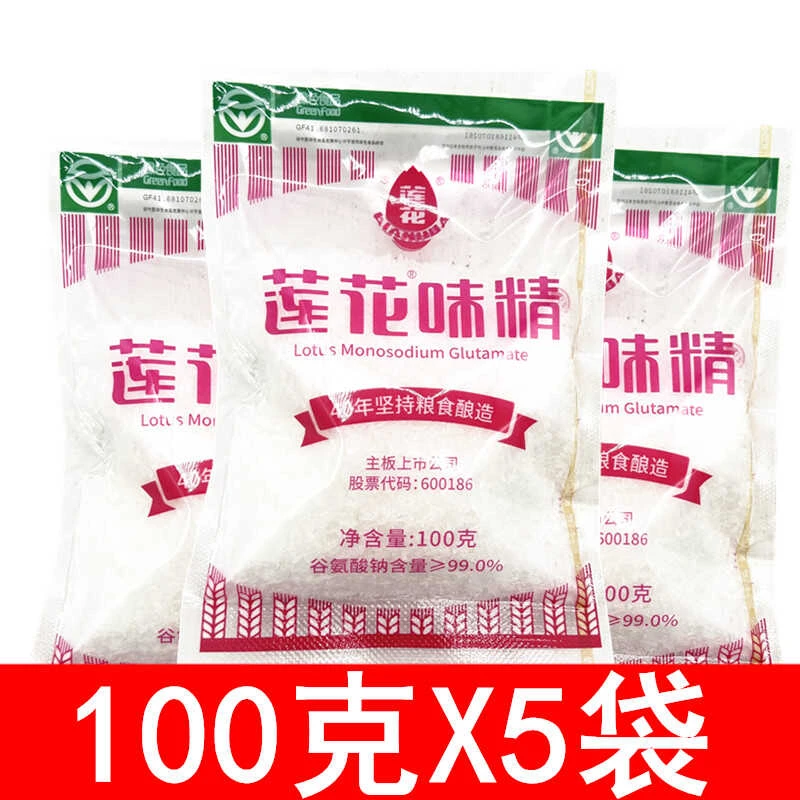 正宗莲花味精100克*5包老牌子无盐纯味精商用批发家用厨房调味品
