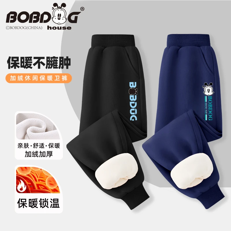 巴布豆家族儿童冬季卫裤男童女童加绒加厚束脚裤XH8801