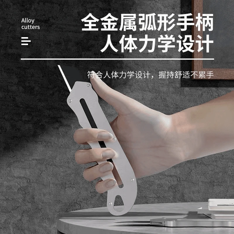 加厚多功能全钢重型锋利防锈加厚不锈钢清洁美工刀便携壁纸刀切割