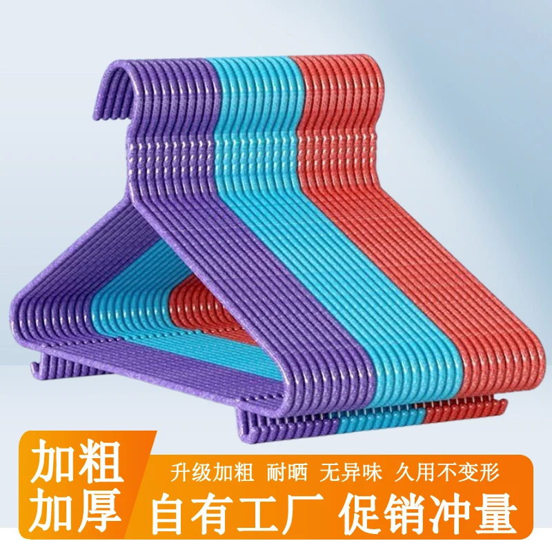 加粗加厚成人衣架子家用防滑儿童衣撑架子学生宿舍晾晒衣服衣挂架