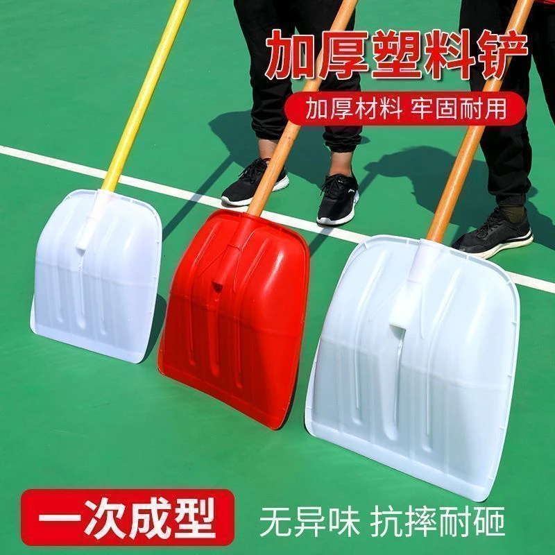 熟胶加厚特大号钢化神器塑料铲子垃圾茶叶除雪胶铲耐用收稻谷农用