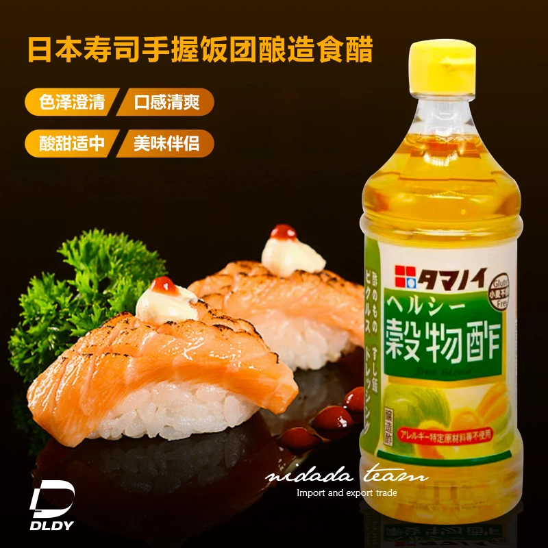 日本进口玉之井谷物醋寿司醋日料手握饭团酿造食醋500ml