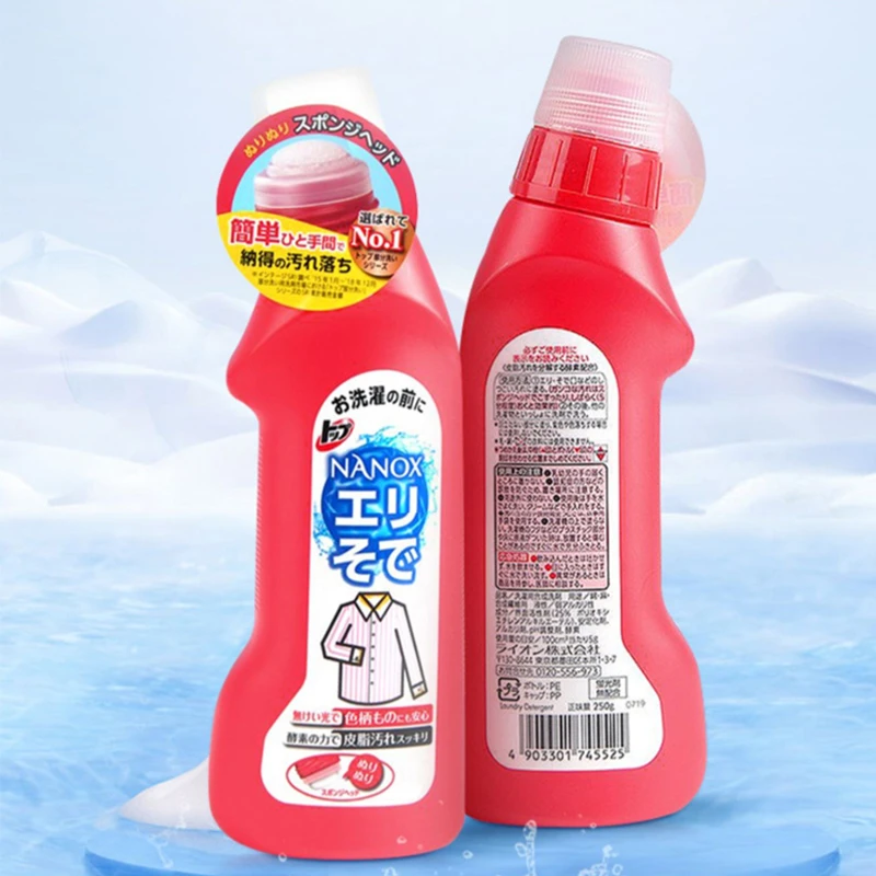 日本衣领净污渍油污免搓洗