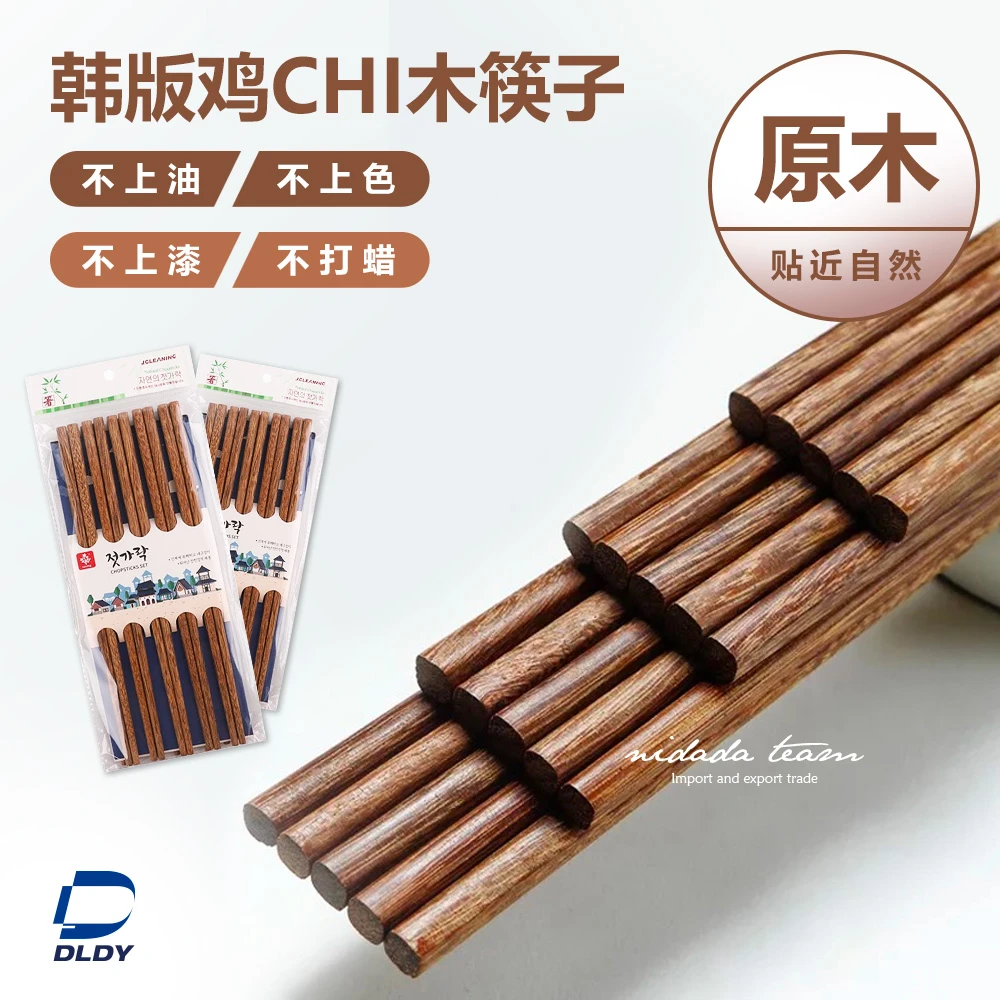 韩版筷子10双一板耐用不变形