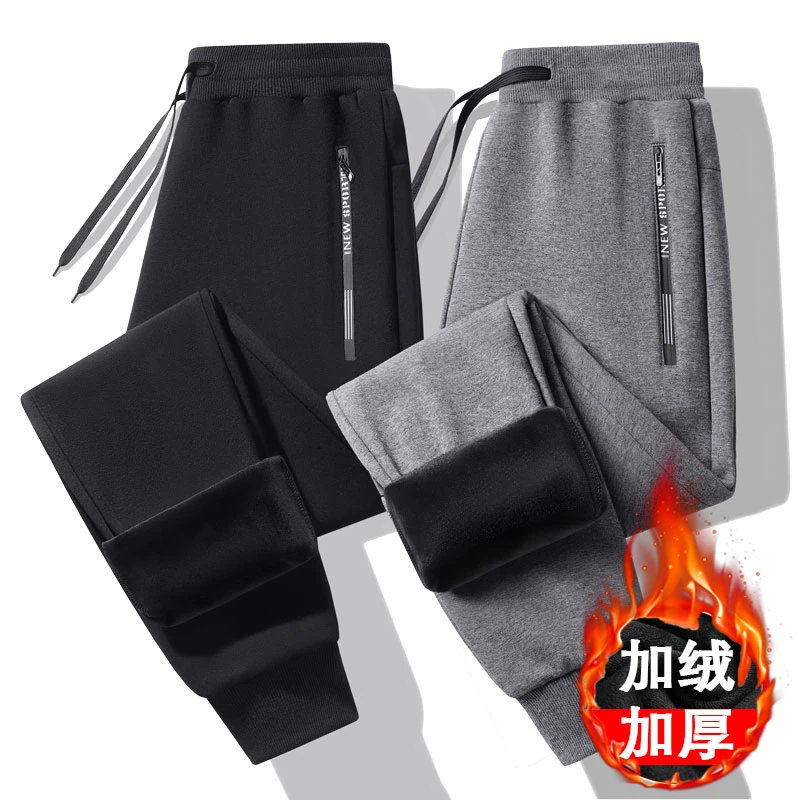 【婷婷专属加绒拉链冬季长裤】男士女士休闲百搭舒适大码防风防寒