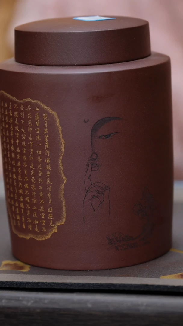 【闪购商品】紫砂茶叶罐宜兴紫砂茶叶罐13